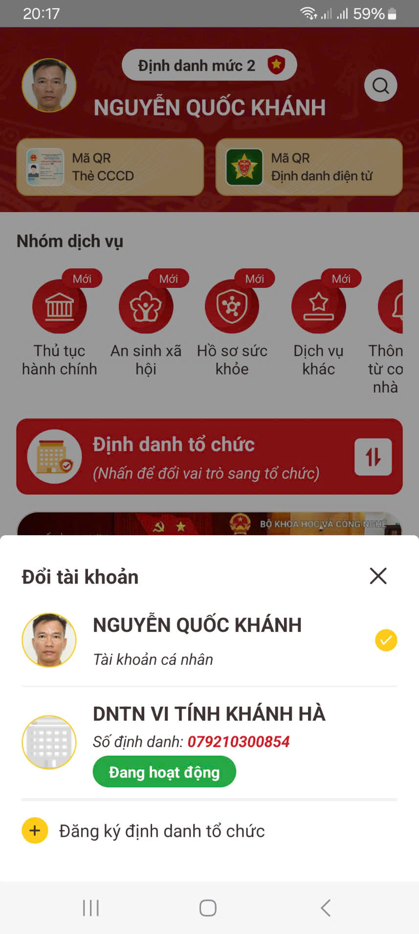 Giấy tờ xác thực